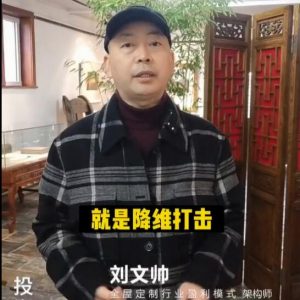 全屋定制行業(yè)，降維打擊才能賺錢(qián)